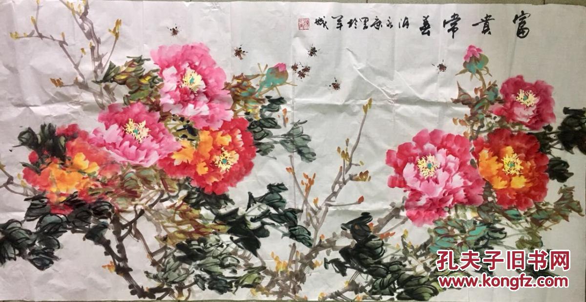 陈永康《富贵牡丹》【保真】
