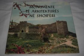 MONUMENTE TË ARKITEKTURËS NË SHQIPËRI（阿尔巴尼亚 古代建筑图集）