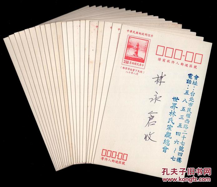 林氏全球人口多少_全球有多少贫困人口