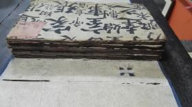 康大集团董事长身价