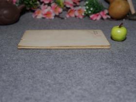 《战斗吧,古巴、刚果!》(巴金、贺绿汀、孙道临