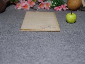 《战斗吧,古巴、刚果!》(巴金、贺绿汀、孙道临