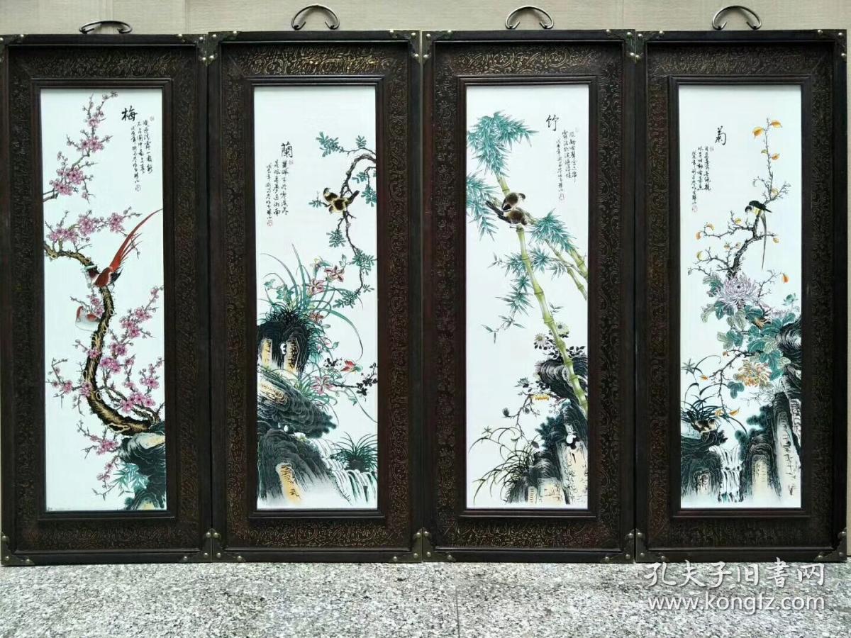 《刘雨岑》作品红木镶铜皮瓷板画梅兰竹菊包邮不议价