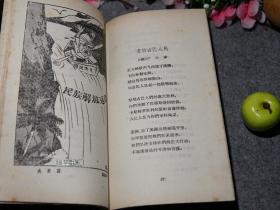 《战斗吧,古巴、刚果!》(巴金、贺绿汀、孙道临