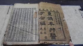 康大集团董事长身价