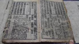 康培集团董事长简历