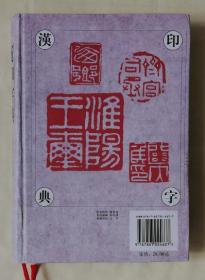 双是啥部首 p4YBAFujaCWAbm8KAACKj5aL5uw450_s.jpg