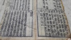 康大集团董事长身价