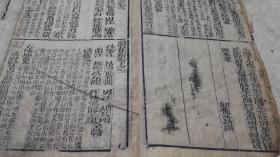 康大集团董事长身价