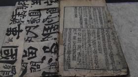 康大集团董事长身价