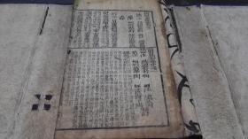 康大集团董事长身价(3)
