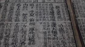 康大集团董事长身价