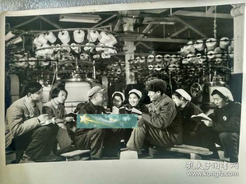 1970年新华社原稿照片,北京大学工农兵学员在北京针织