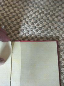 《90年代技工学校毕业证书》(1992年辽宁省锦