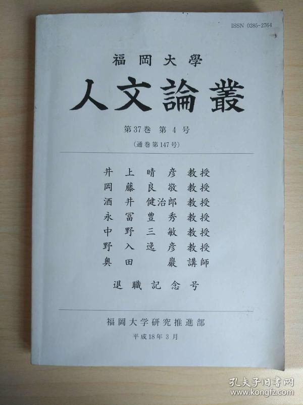 点击图片查看详情 人口学校试卷_2005年中山大学人口理论345试题
