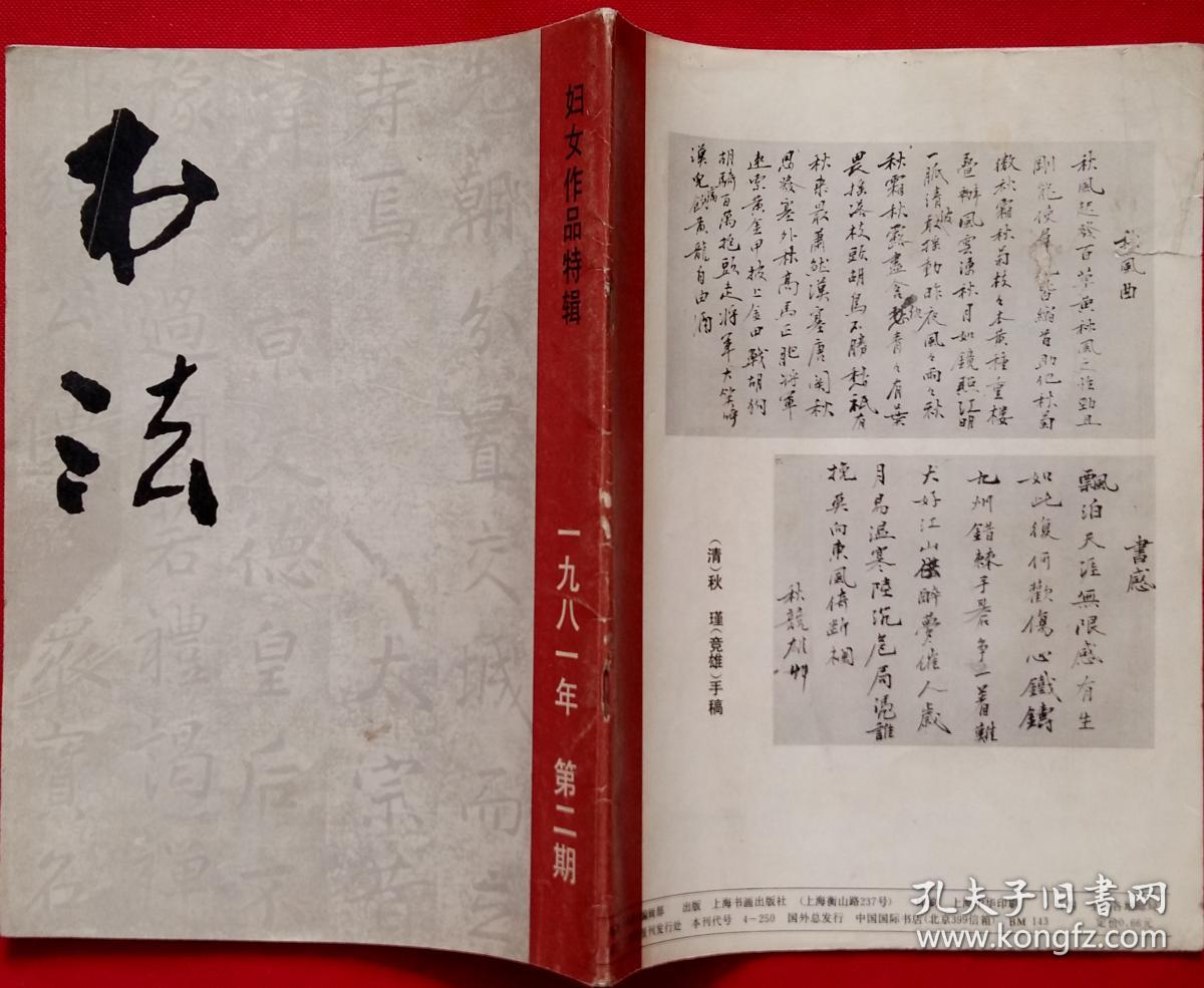 弥勒颂曲谱_弥勒菩萨图片(3)