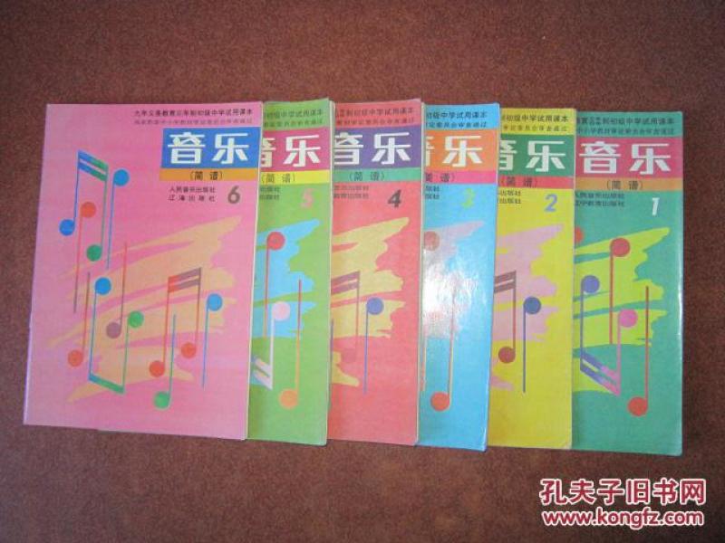 简谱入门6课_钢琴简谱入门
