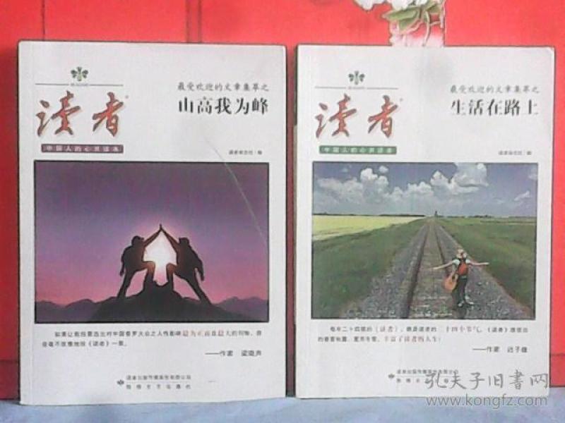 中国人口作文_中国人口