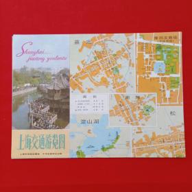 老地图：上海交通游览图1986版