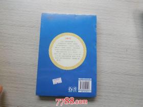 妃常心动2(全新正版未拆封1本全)