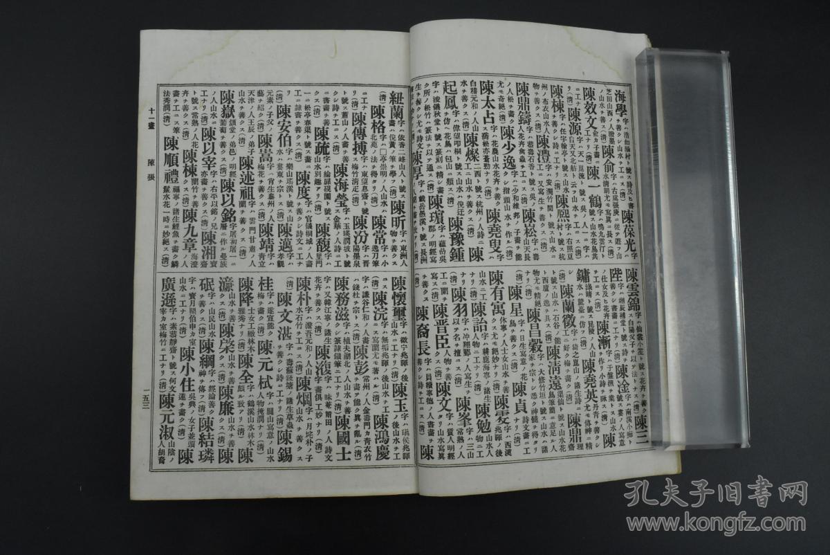 王字人口数量_中国人口数量变化图(2)