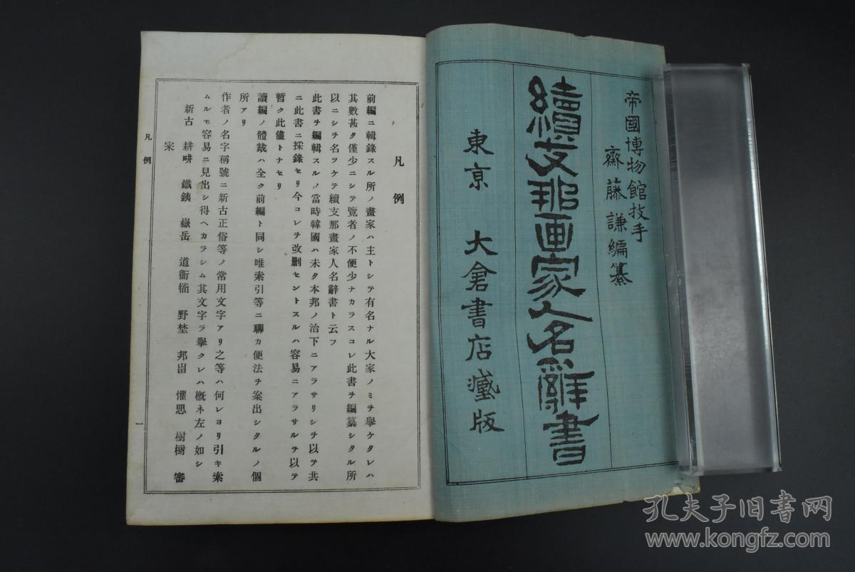 王字人口数量_中国人口数量变化图(2)