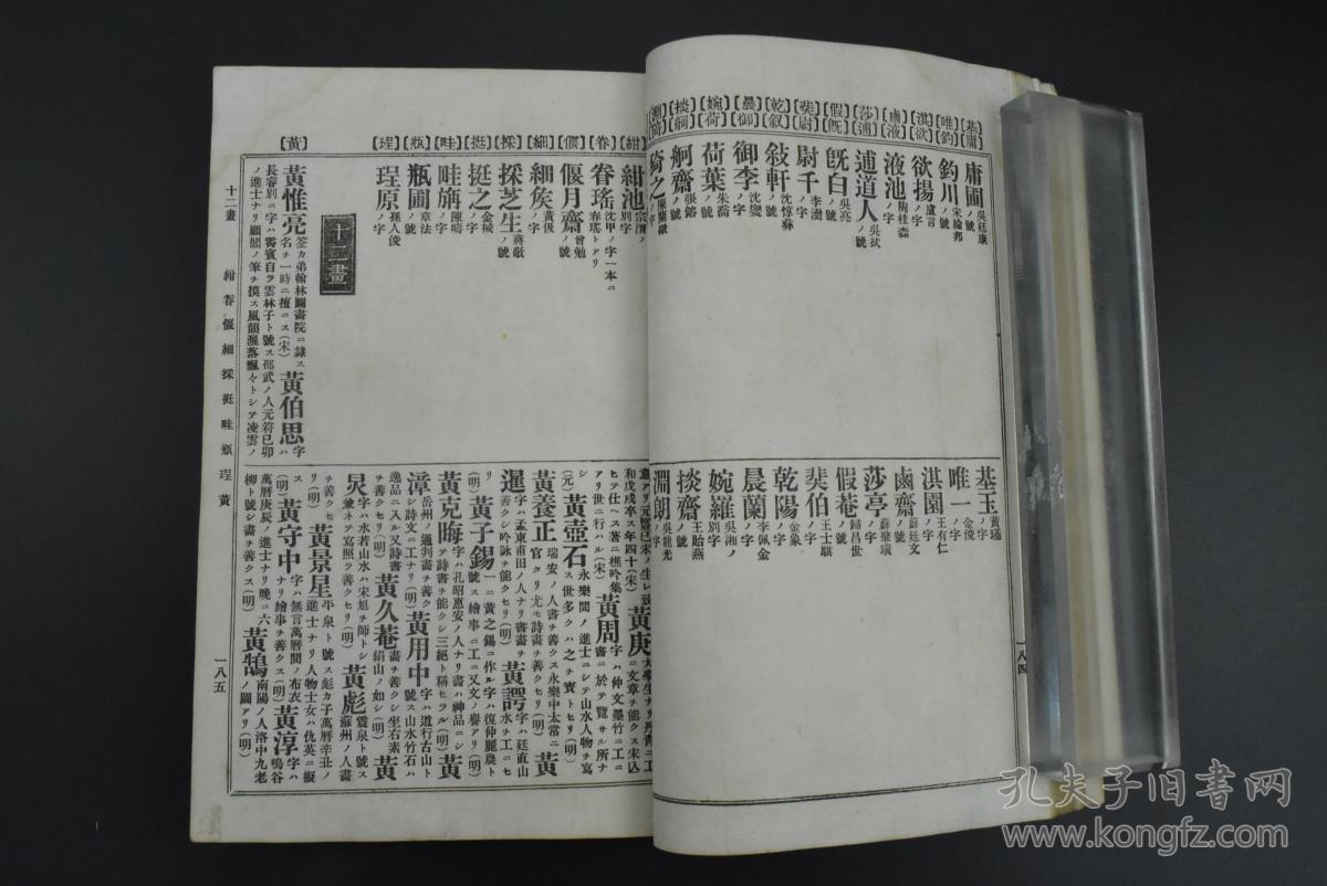 清朝末年东北人口数_清朝末年(2)