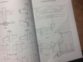 寺庙建筑结构分析 p4YBAFqn3j6ASJc7AAIuOqOtn1Y020_s.jpg