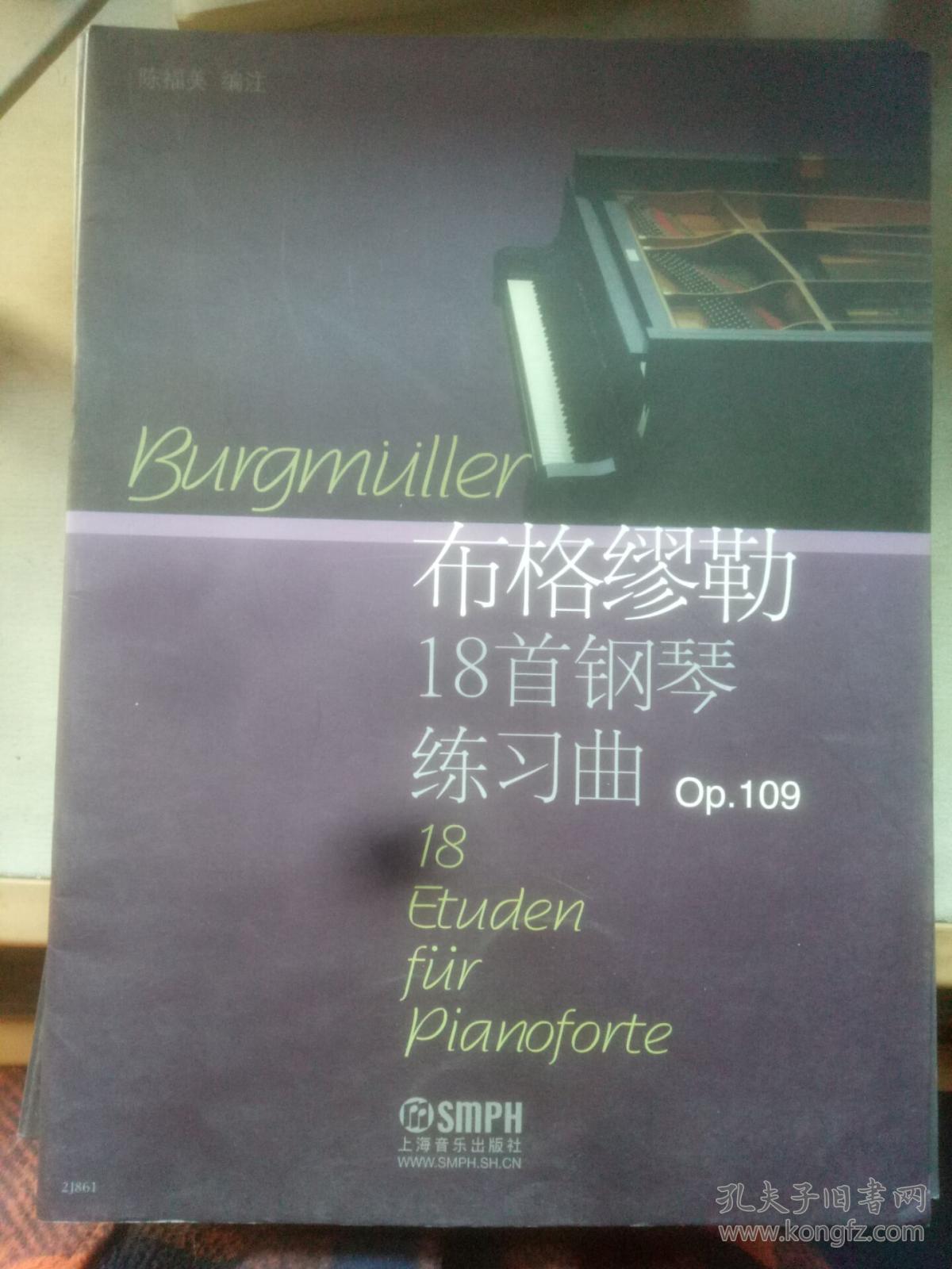 布格缪勒18首钢琴练习曲(op.109)