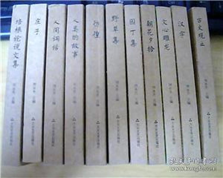 11本人口_人口普查