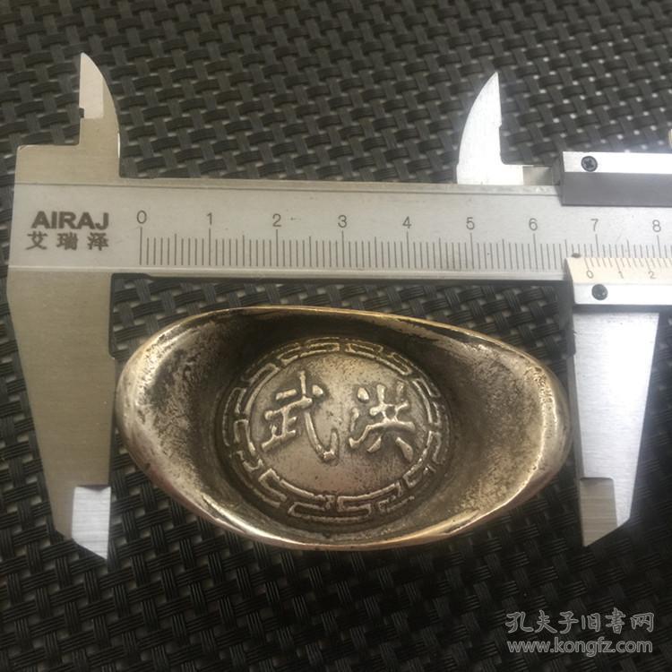古玩杂项收藏银元宝大清银锭元宝洪武元宝铜元宝