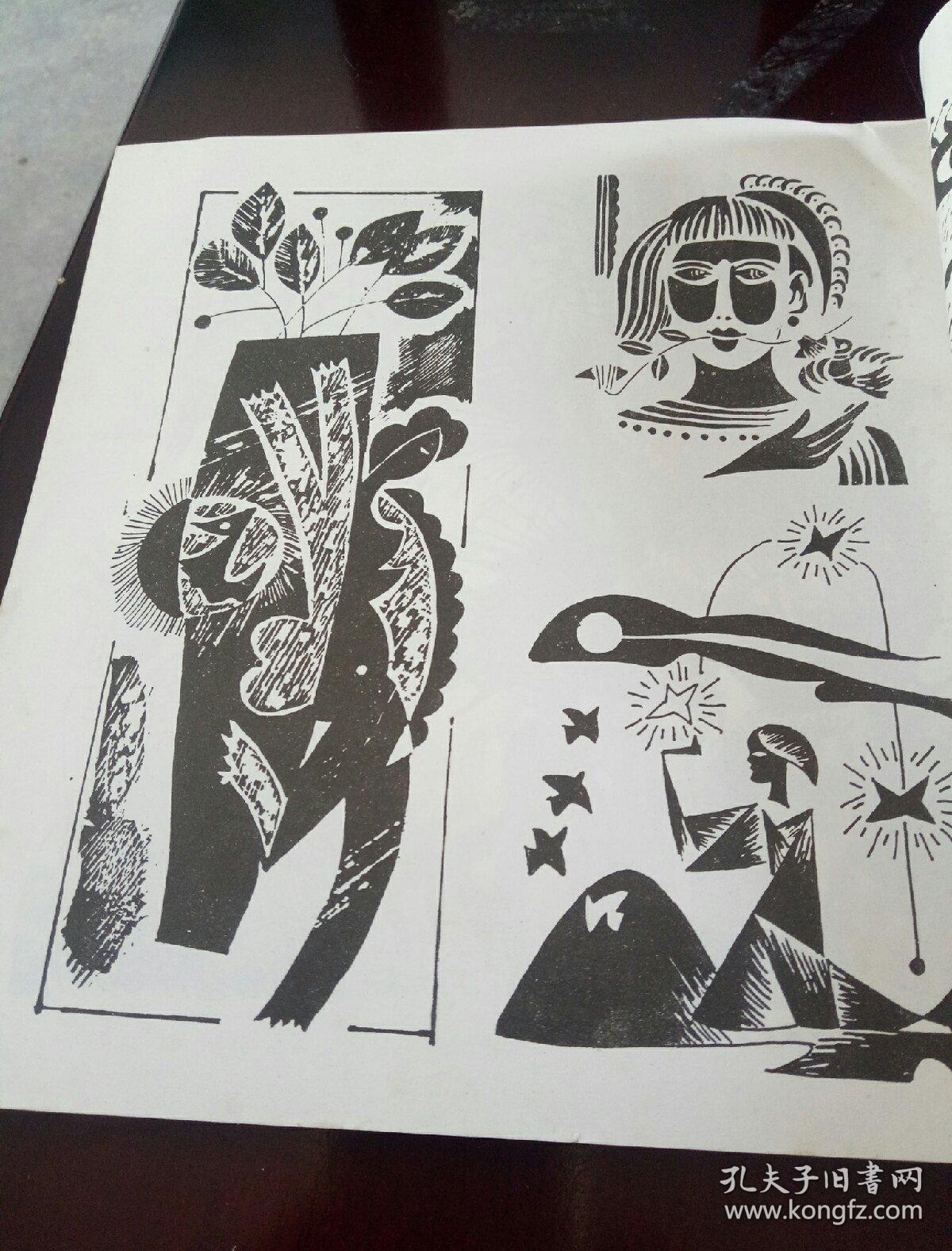 黑白人物装饰画集