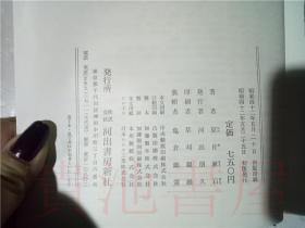 陶笛新手入门教程曲谱(2)