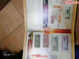 布票和粮票整套 p4YBAFuXK2OAMhxNAAJA9M26FeI513_s.jpg