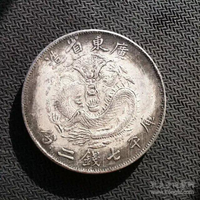银元光绪元宝 广东省造单龙库平七钱二分银圆收藏银元