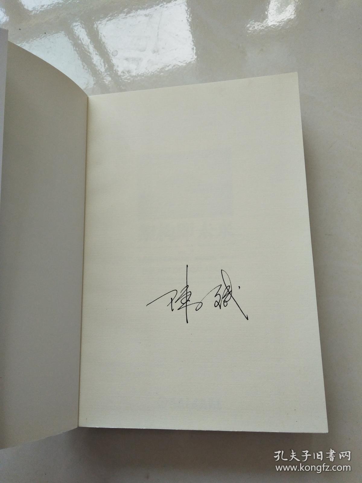 架构即未来:现代企业可扩展的web架构,流程和组织(原书第2版) 陈斌