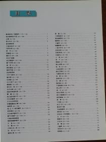 画院排名_水墨画画院(2)