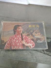 磁带 朝阳沟 豫剧选段 魏云等演唱