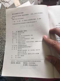 越南语招聘_直招 欢聚集团HAGO招越南语海外运营实习生(3)