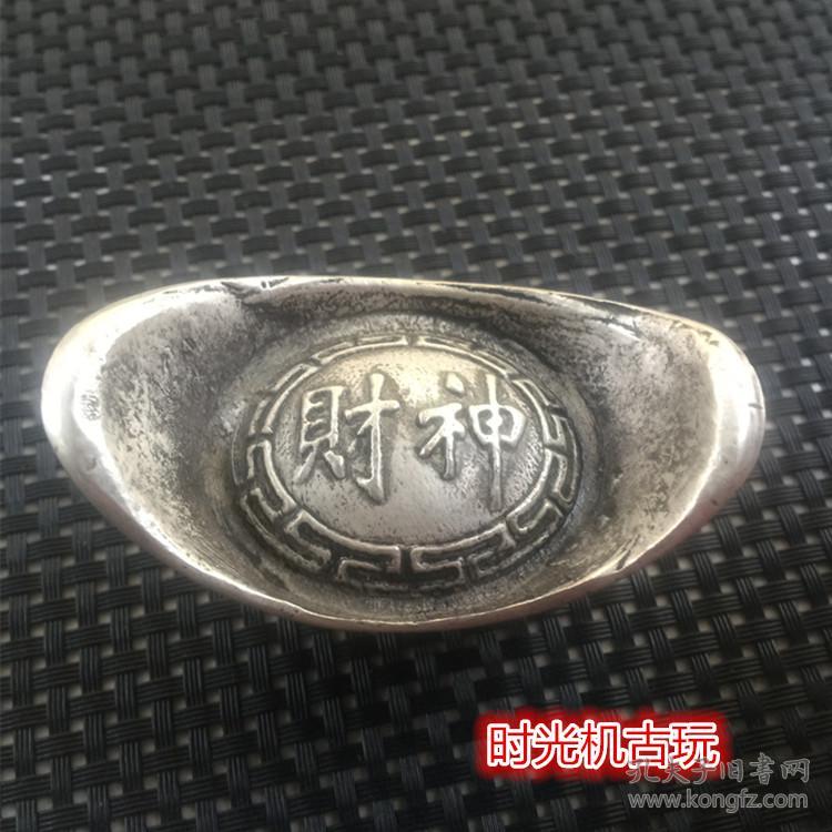 古玩杂项收藏银锭银元宝大清银锭元宝财神元宝铜元宝