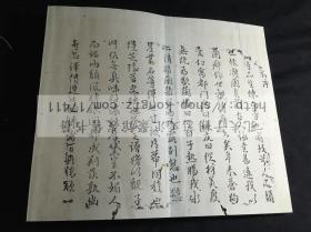 一江风曲谱牌_唢呐一江风曲谱(2)