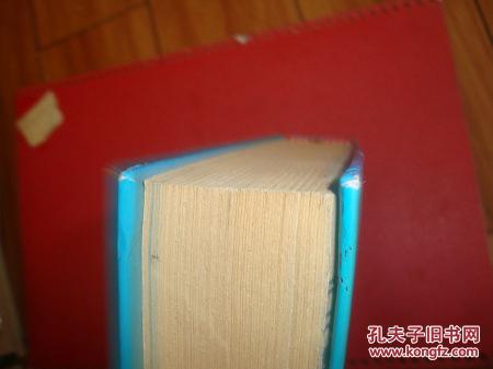 【图】沈阳老龙口酒厂志(第二卷)1992-2012(2