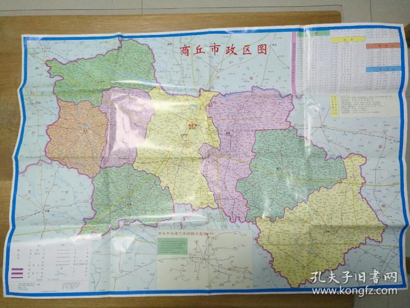 古旧地图