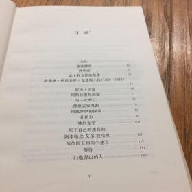 阿莱路亚简谱_阿那亚