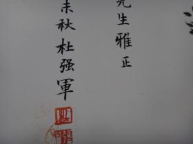 志什么道合成语_等什么君(3)