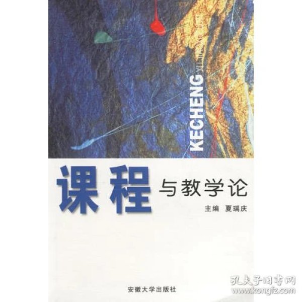 什么是初等教育专业 p4YBAFqwssGAEhW6AAB3cHYs4SQ098_n.jpg