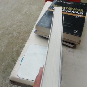 从零开始学51单片机