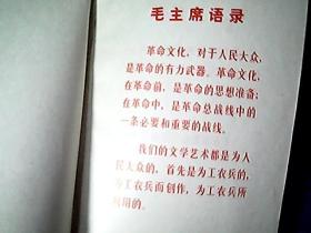 京剧海港简谱_京剧海港剧照(3)