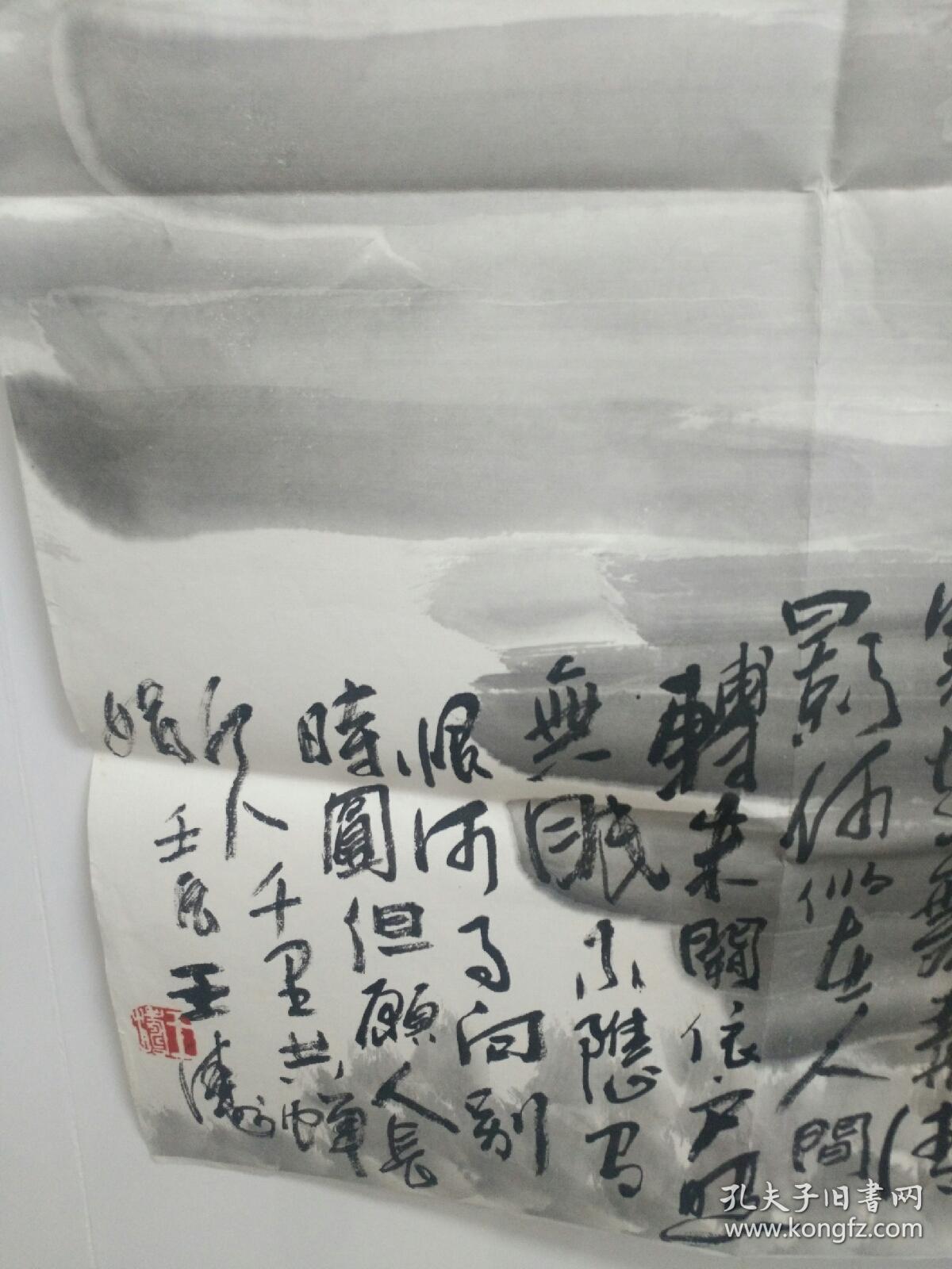 画家,王涛,手绘,工艺品