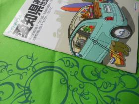 日文原版日本地图:爱知县道路地图(大16开地图